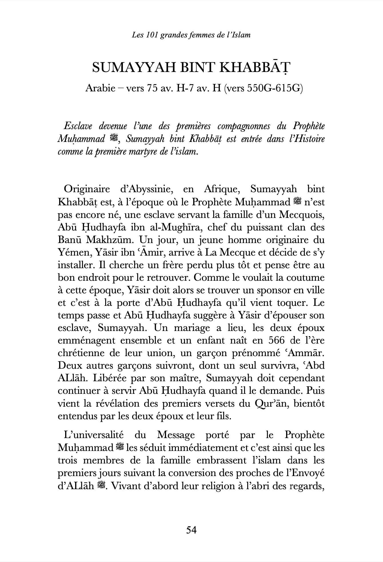 Les 101 grandes femmes de l'Islam - Renaud K. - Sarrazins – Image 7