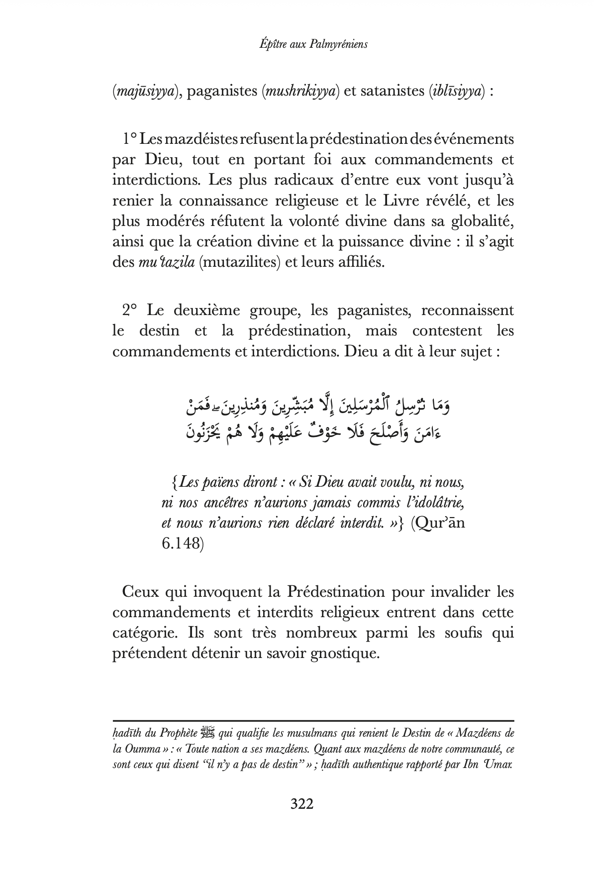 Épître aux Palmyréniens - XVeH / Ibn Taymiyya - Sarrazins – Image 7