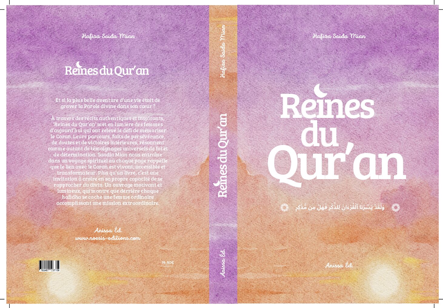 Reines du Qur'an - Hafiza Saida Mian - Anissa – Image 2