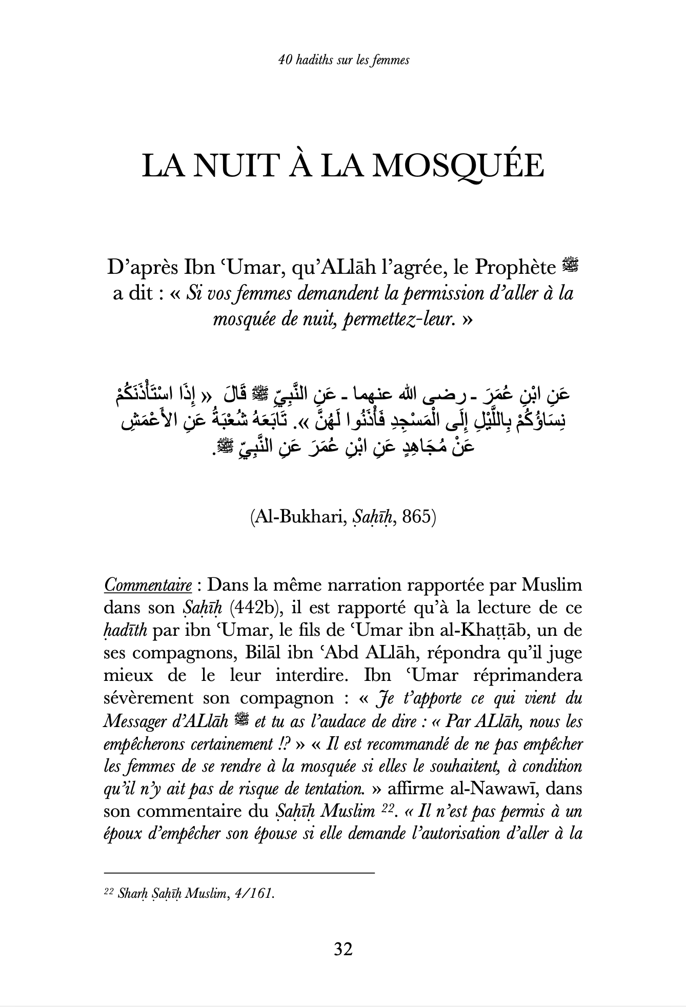 40 hadiths sur les femmes (avec commentaires) - Anissa – Image 6