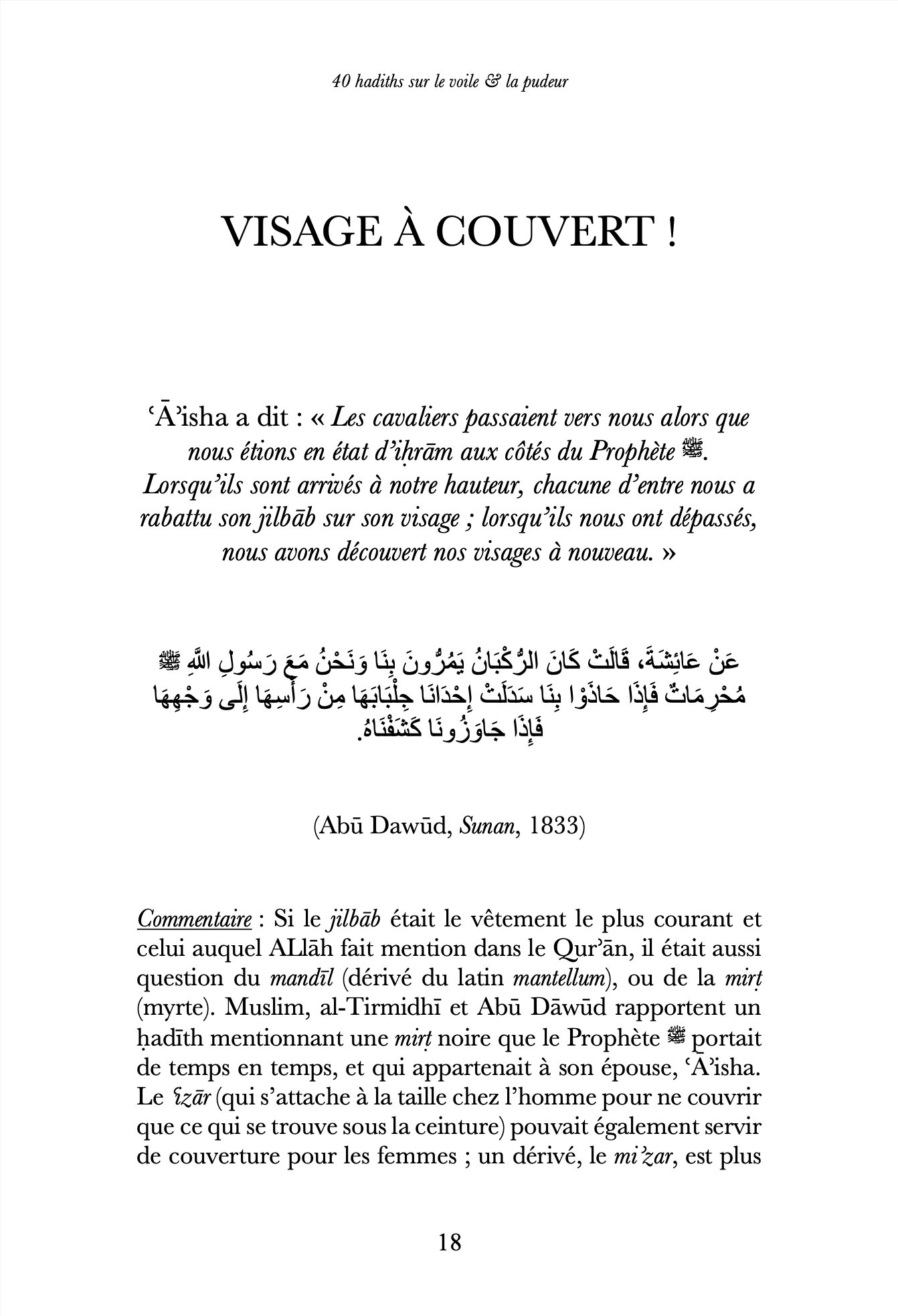 40 hadiths sur le voile & la pudeur (avec commentaires) - Anissa – Image 5