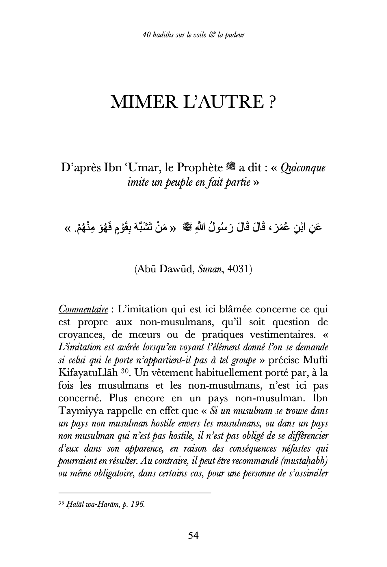 40 hadiths sur le voile & la pudeur (avec commentaires) - Anissa – Image 6